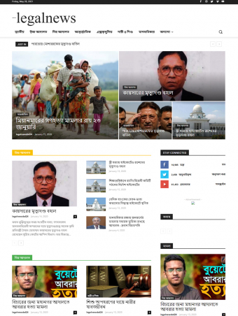 Legal News BD